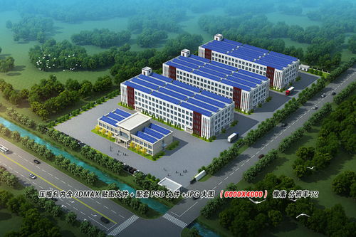 光伏工厂鸟瞰图设计 高效模板与建筑材料应用